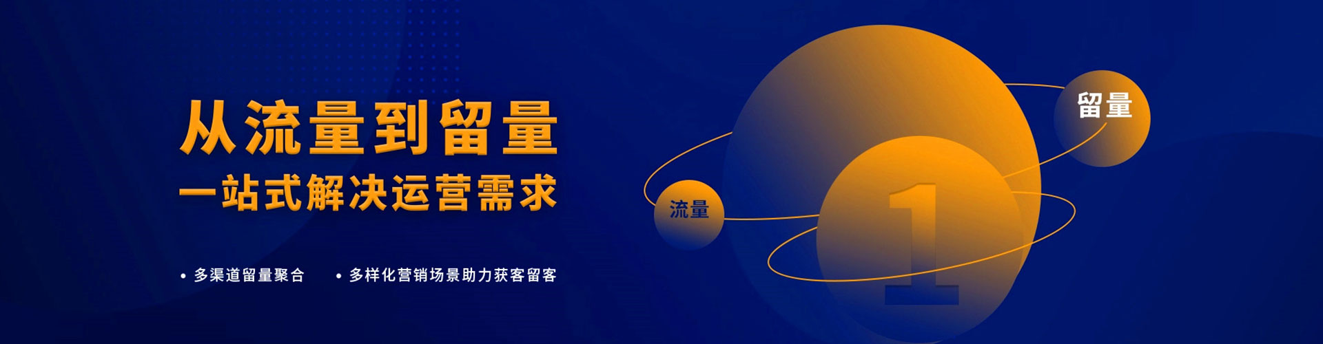 延吉百度竞价