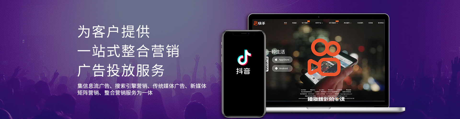 延吉sem代理