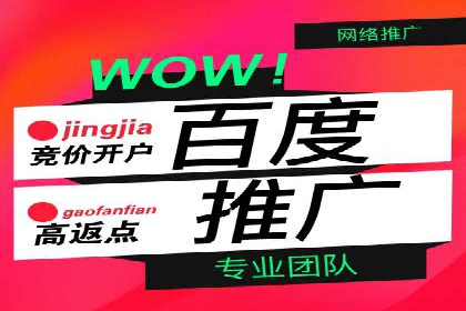 实战案例：SEM广告投放如何实现快速转化