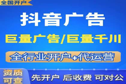 探索sem账户托管的优化策略与效果